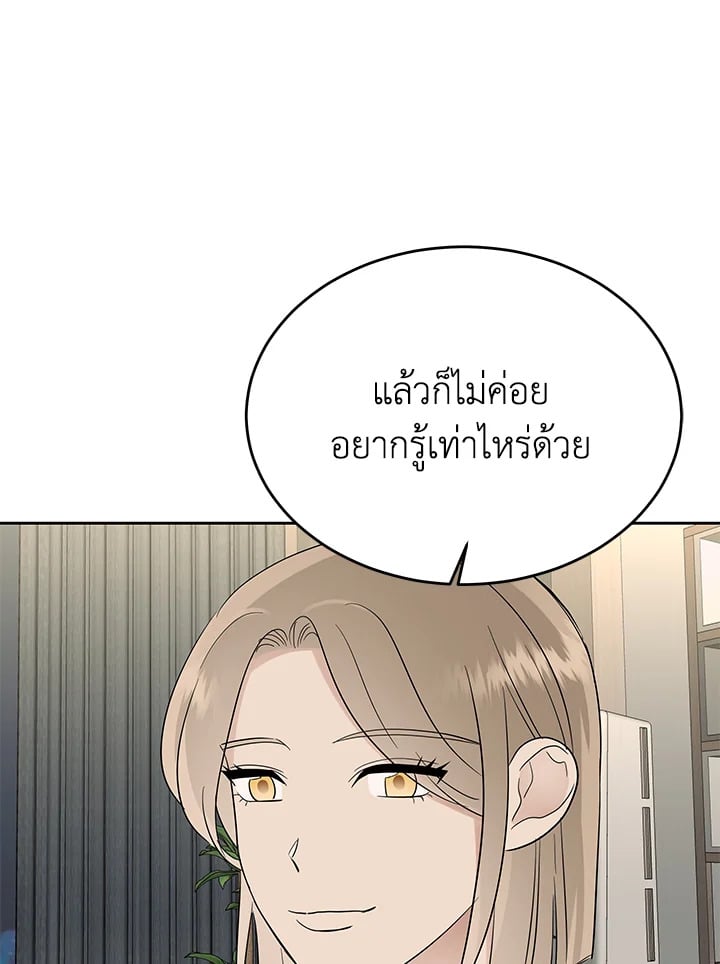 หน้า 98