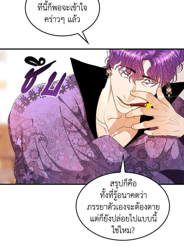 หน้า 58