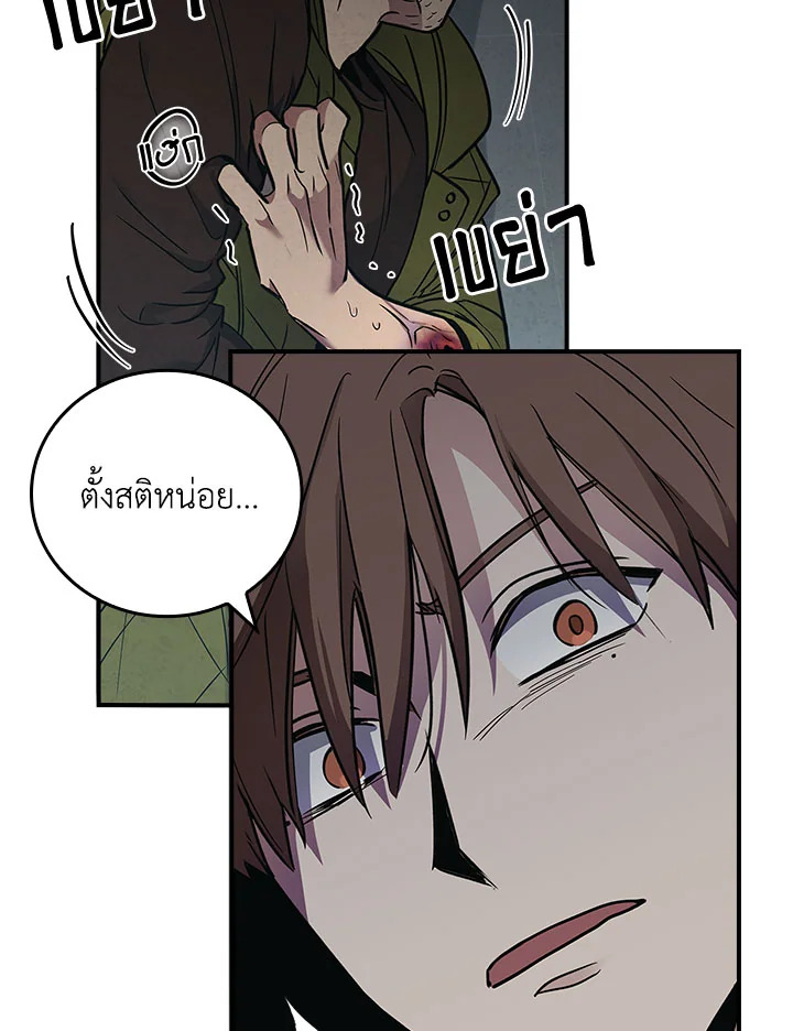 หน้า 87