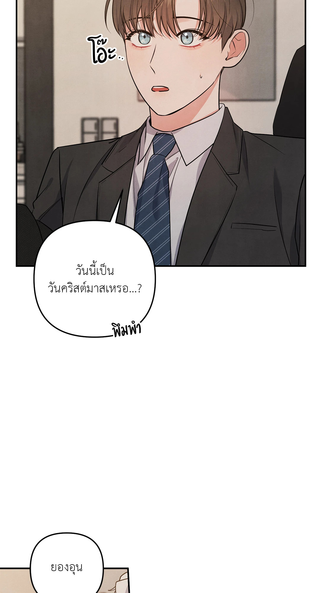หน้า 38