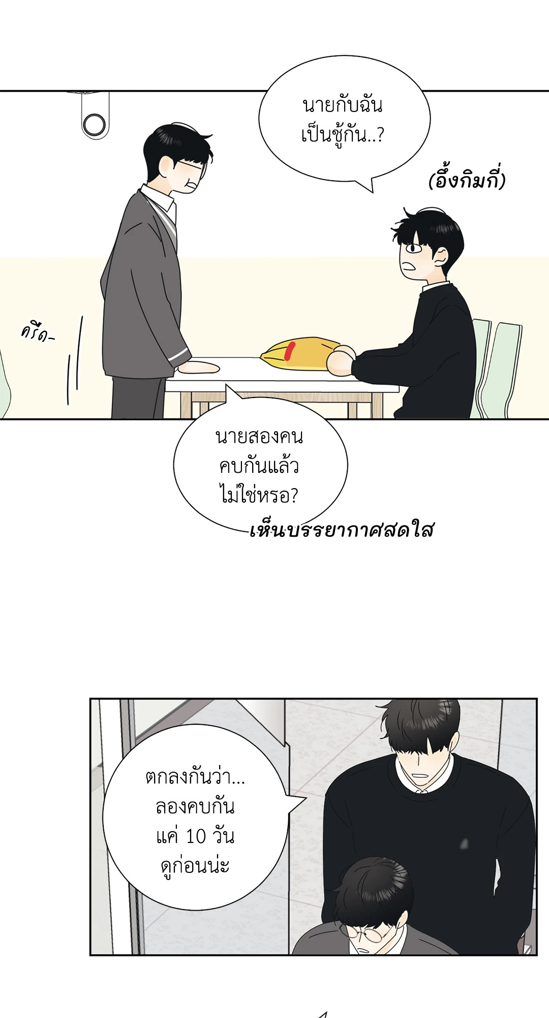 หน้า 42