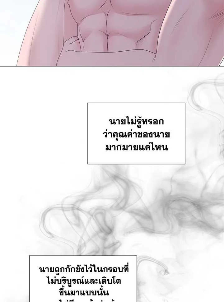 หน้า 101