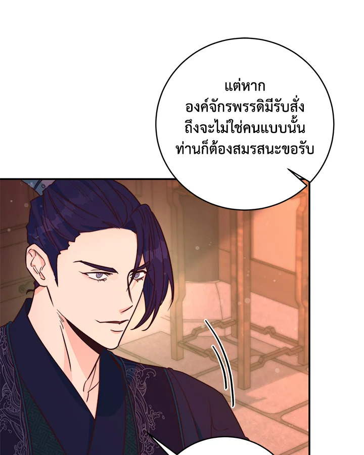 หน้า 82