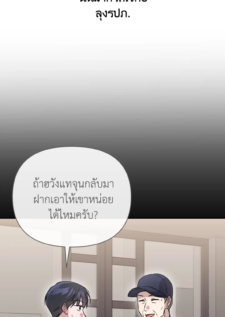 หน้า 86