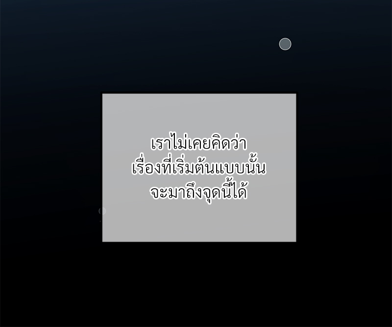 หน้า 105