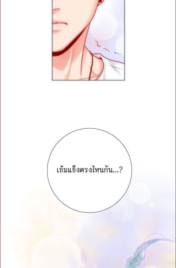 หน้า 50