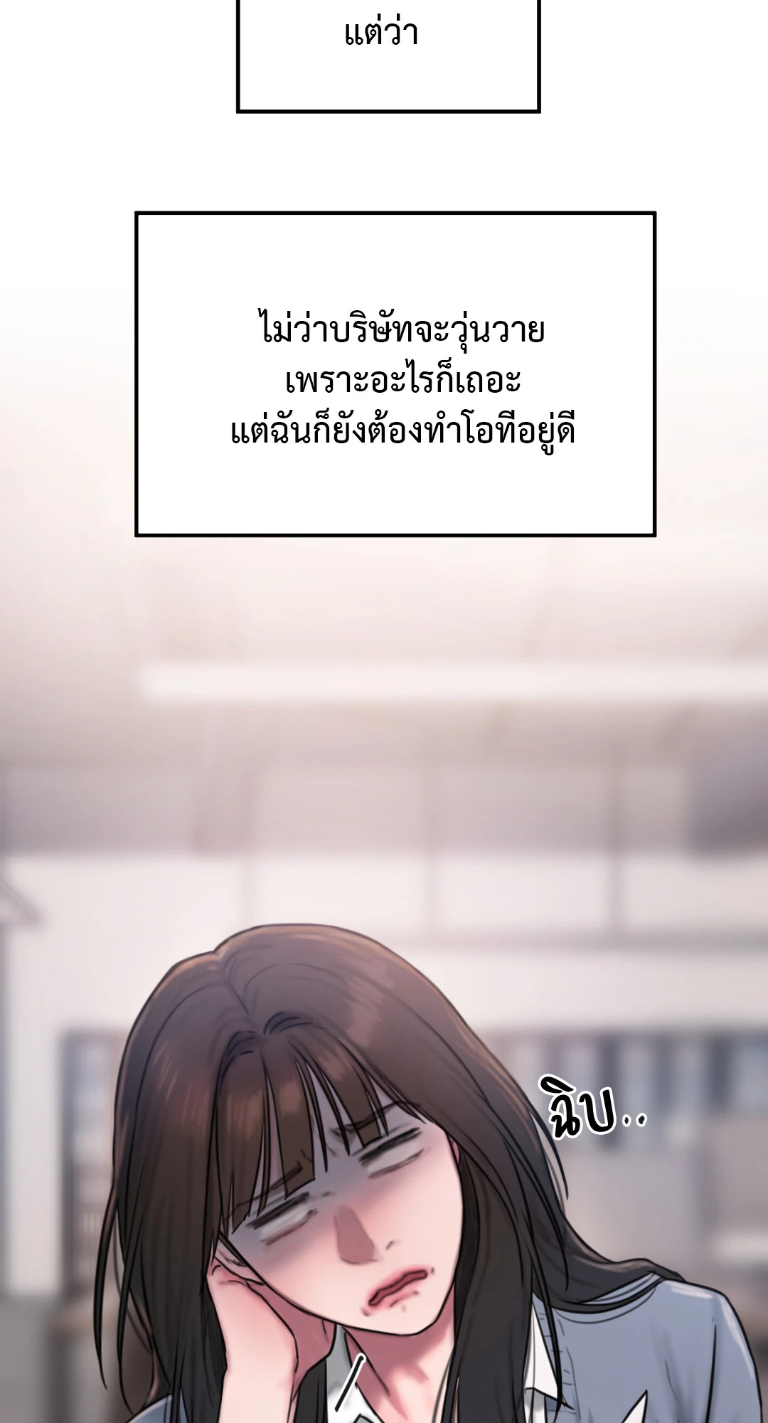 หน้า 57