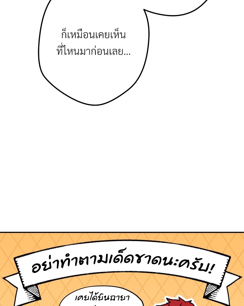 หน้า 102