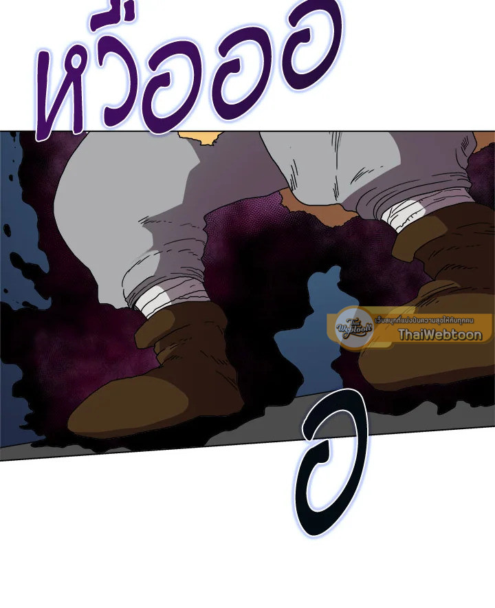 ตำนานพญามารสะท้านฟ้า | Chronicles of Heavenly Demon ตอนที่ 27 - รูปที่ 2