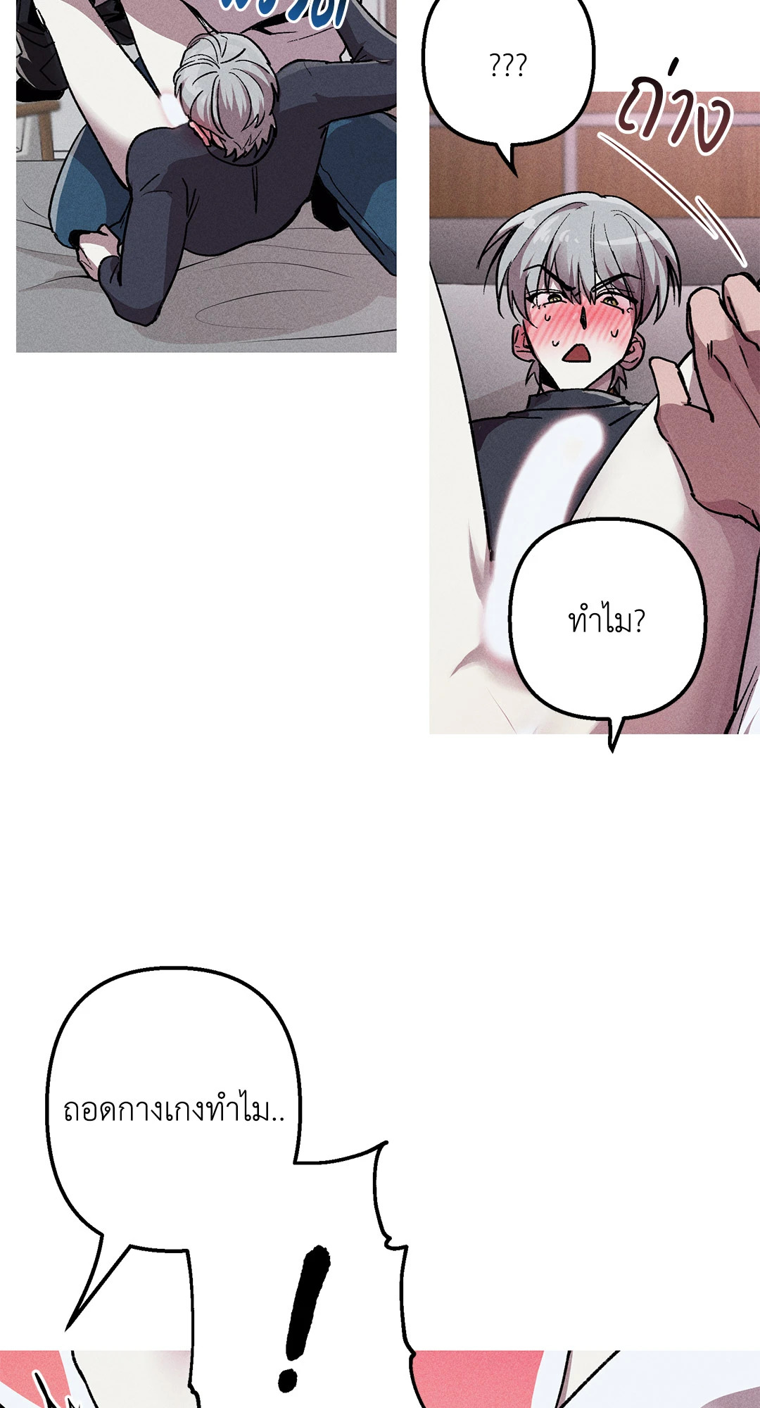 หน้า 46