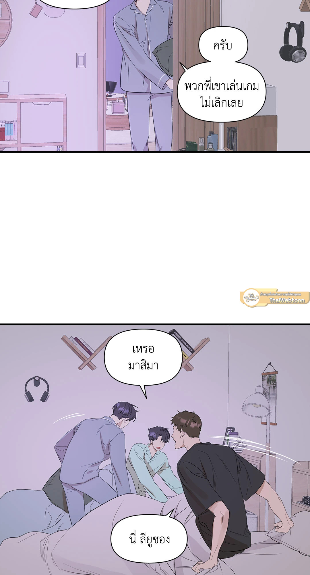 หน้า 47