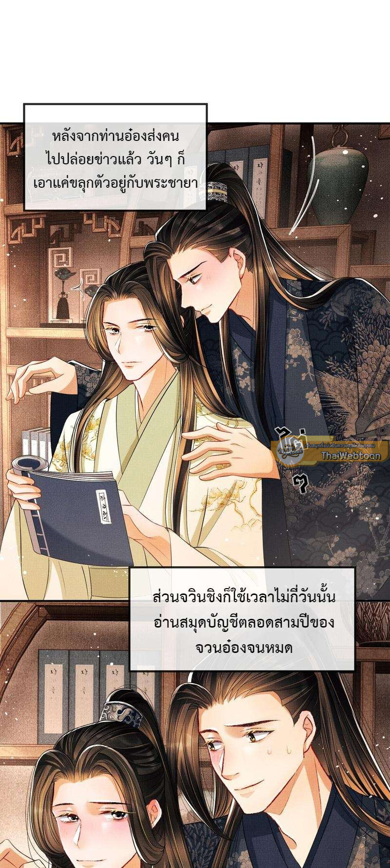 หน้า 9