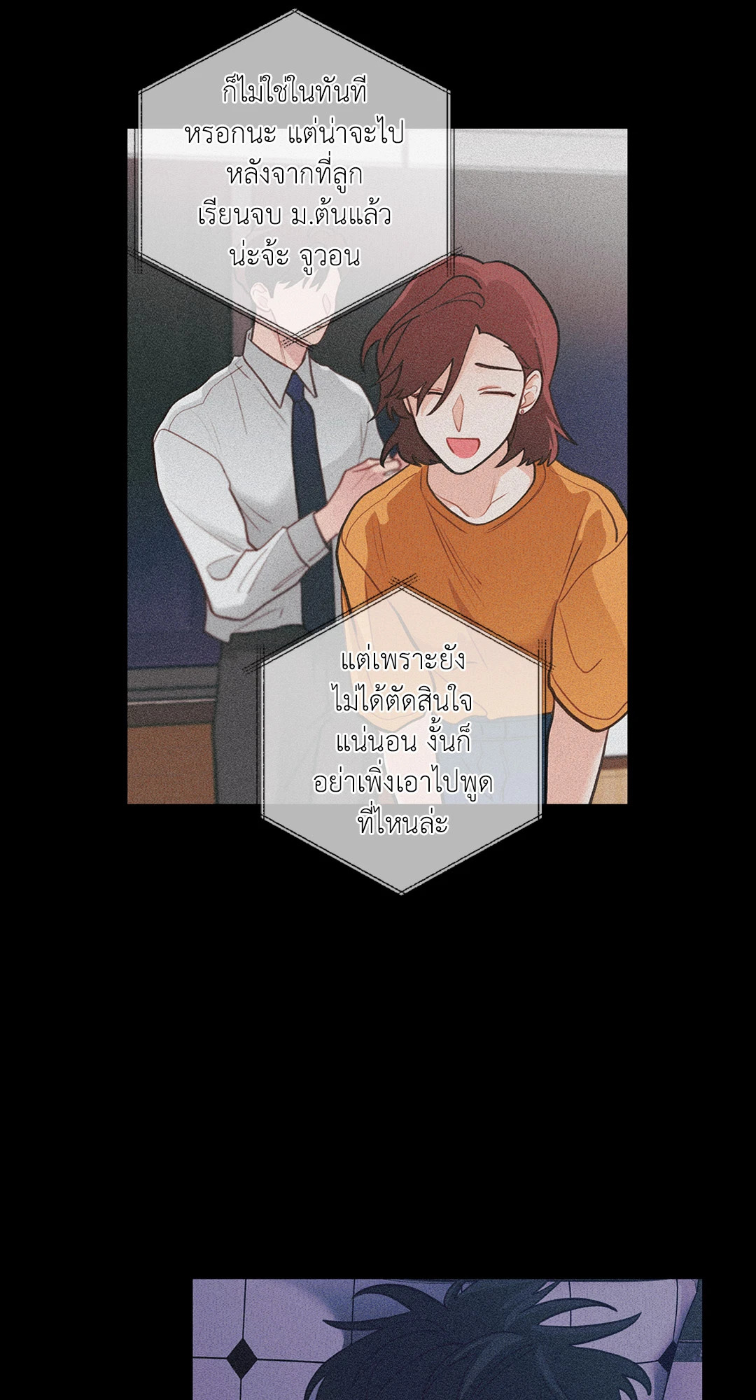 หน้า 48