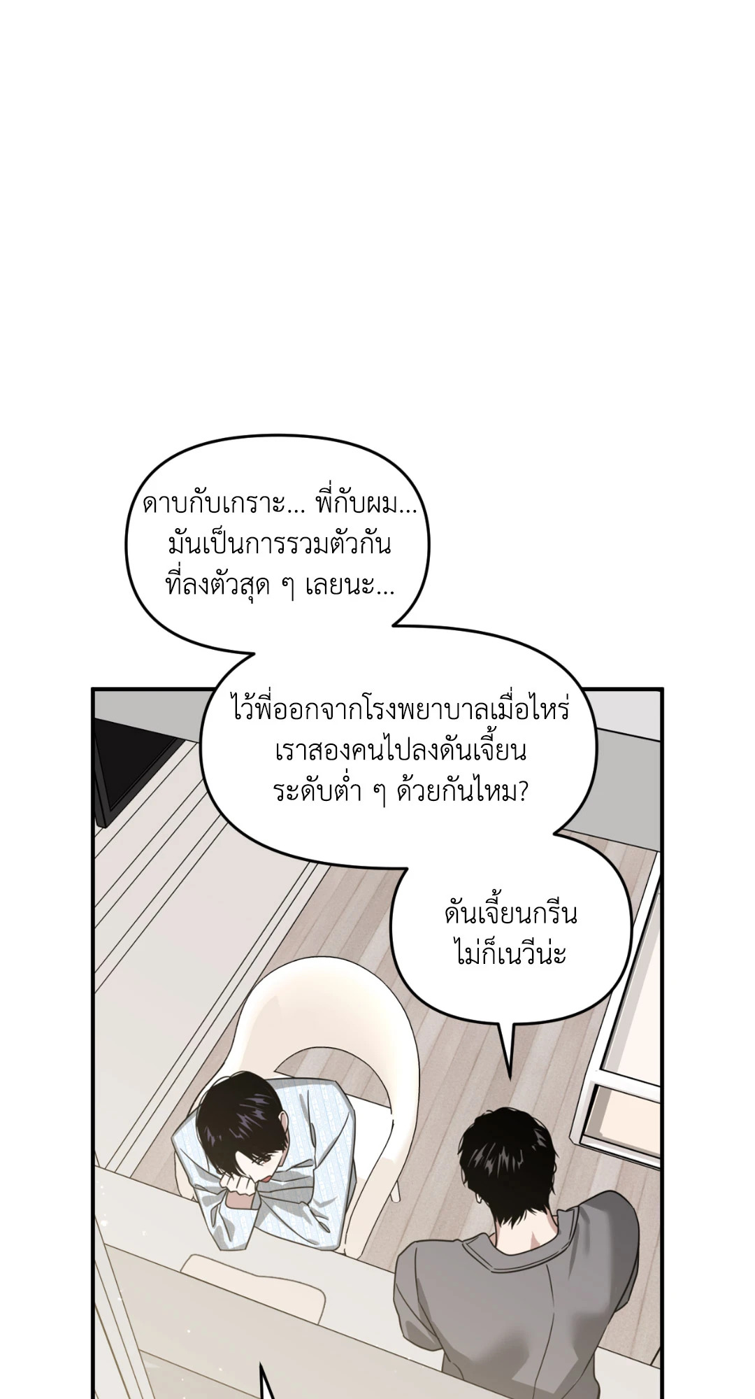 หน้า 38
