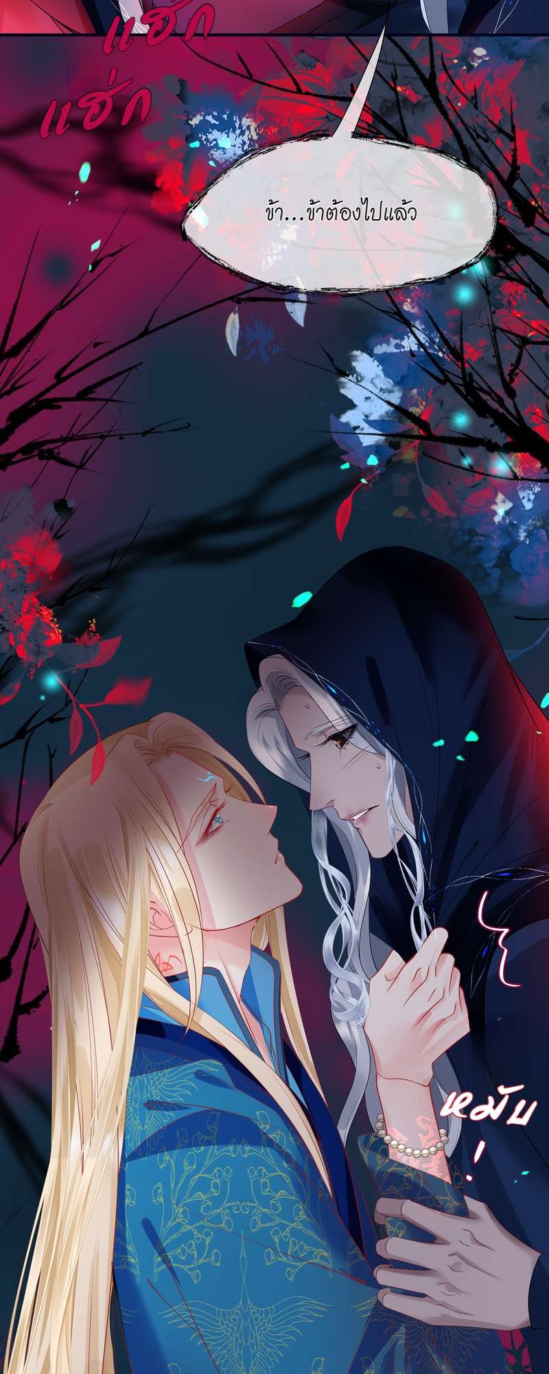 หน้า 29