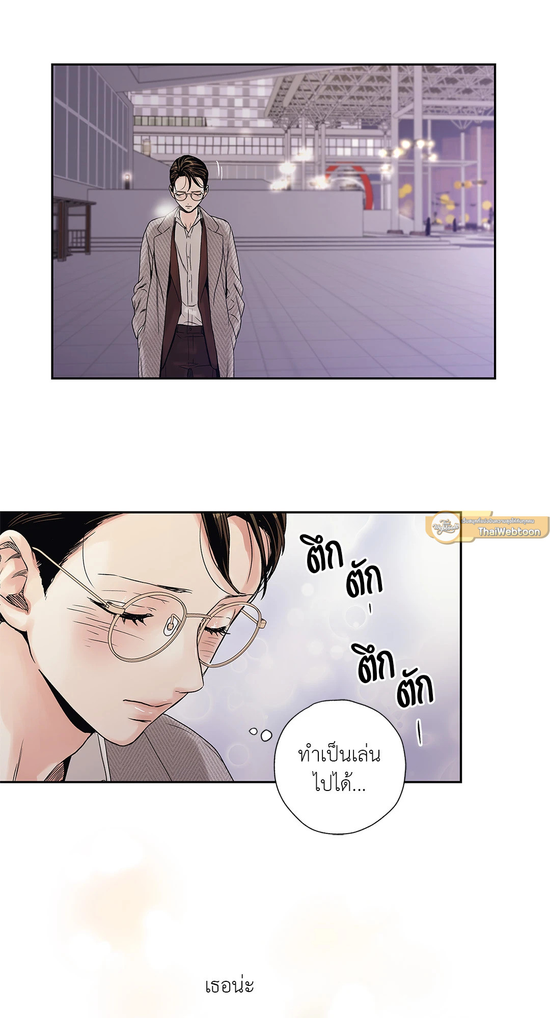 หน้า 46
