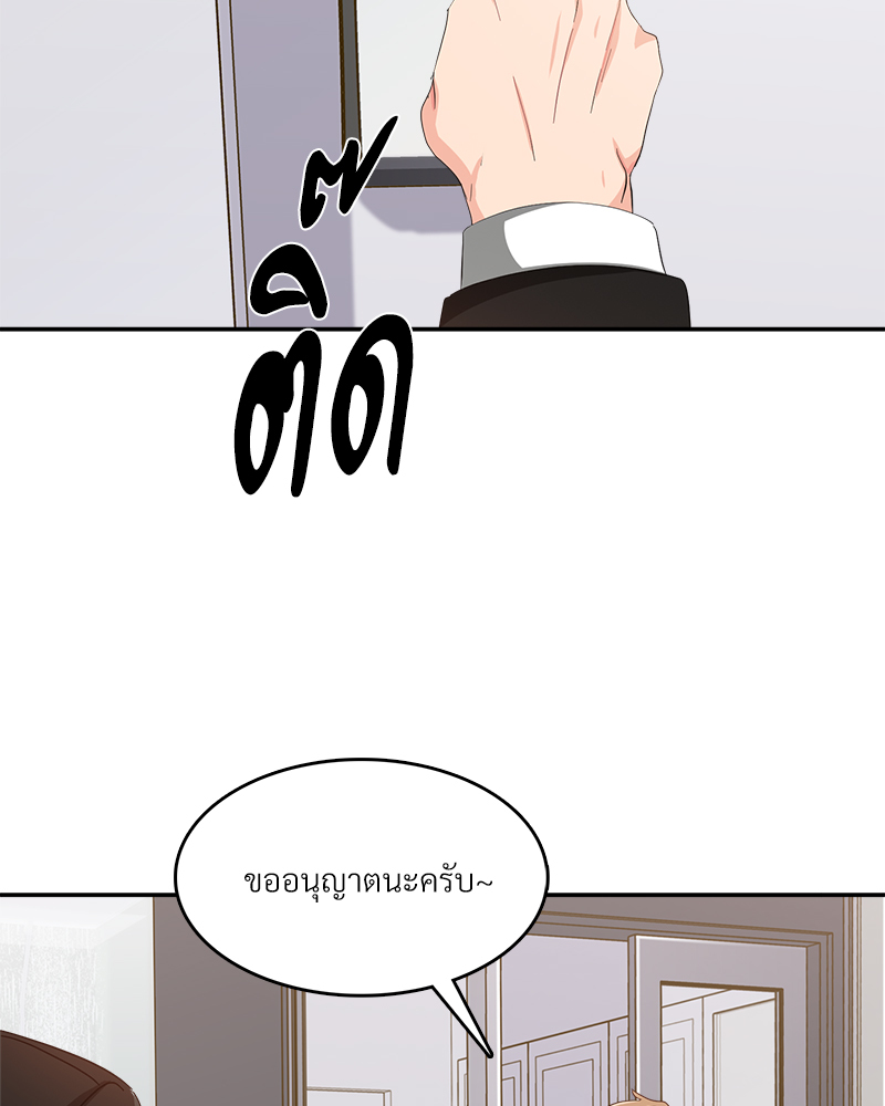 หน้า 70