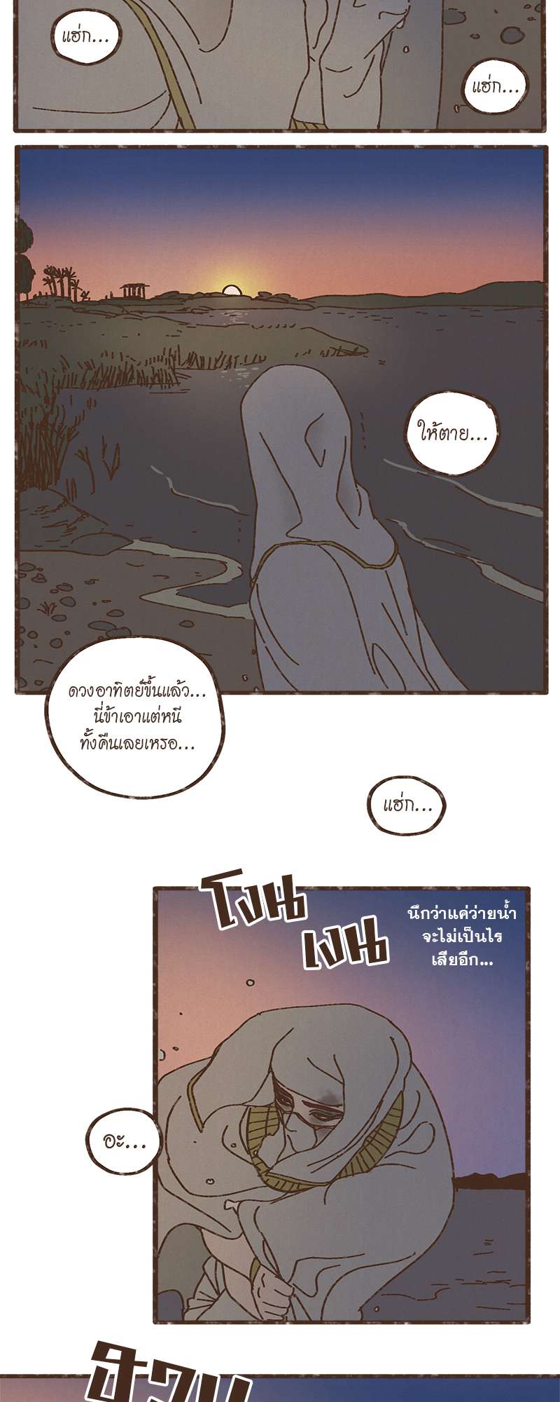 หน้า 21