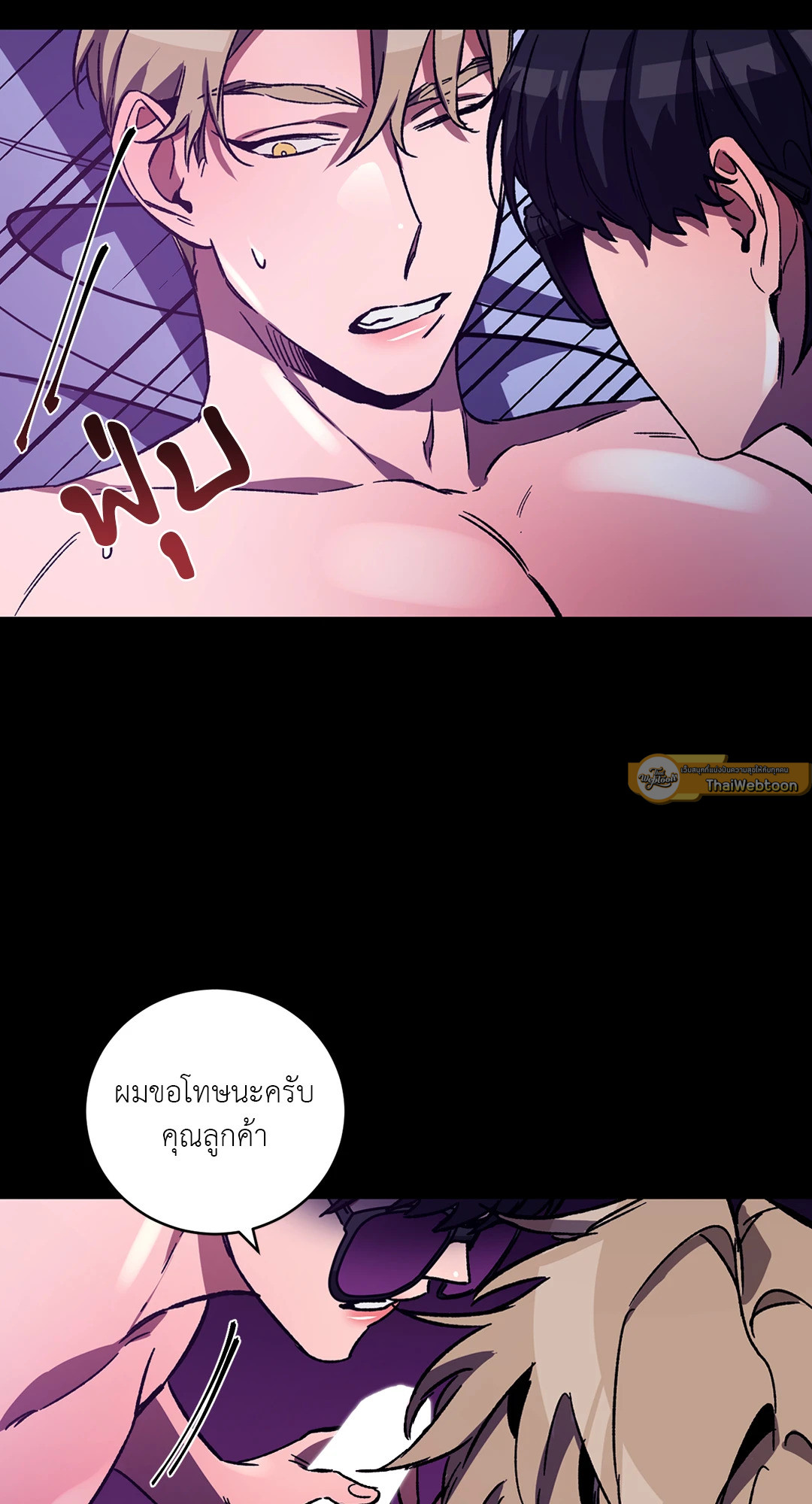 หน้า 61