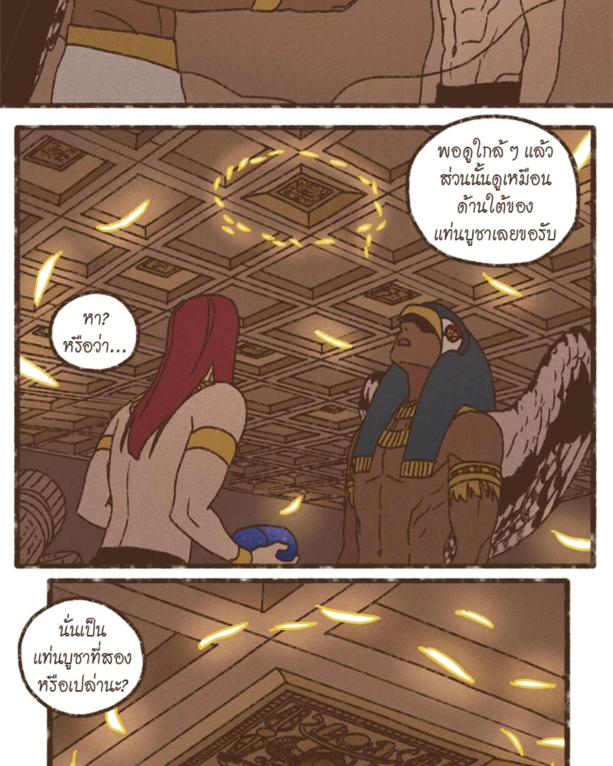 หน้า 31