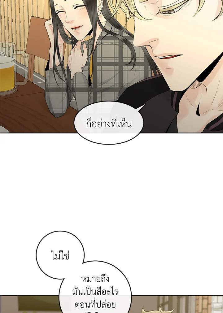 หน้า 69