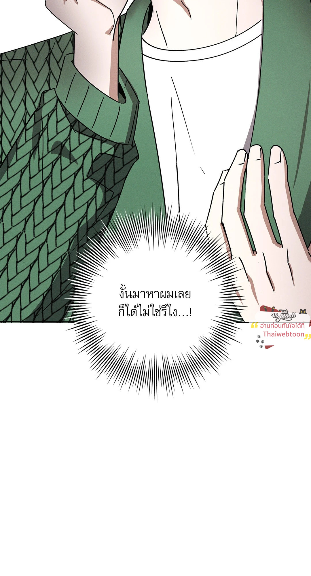 หน้า 77