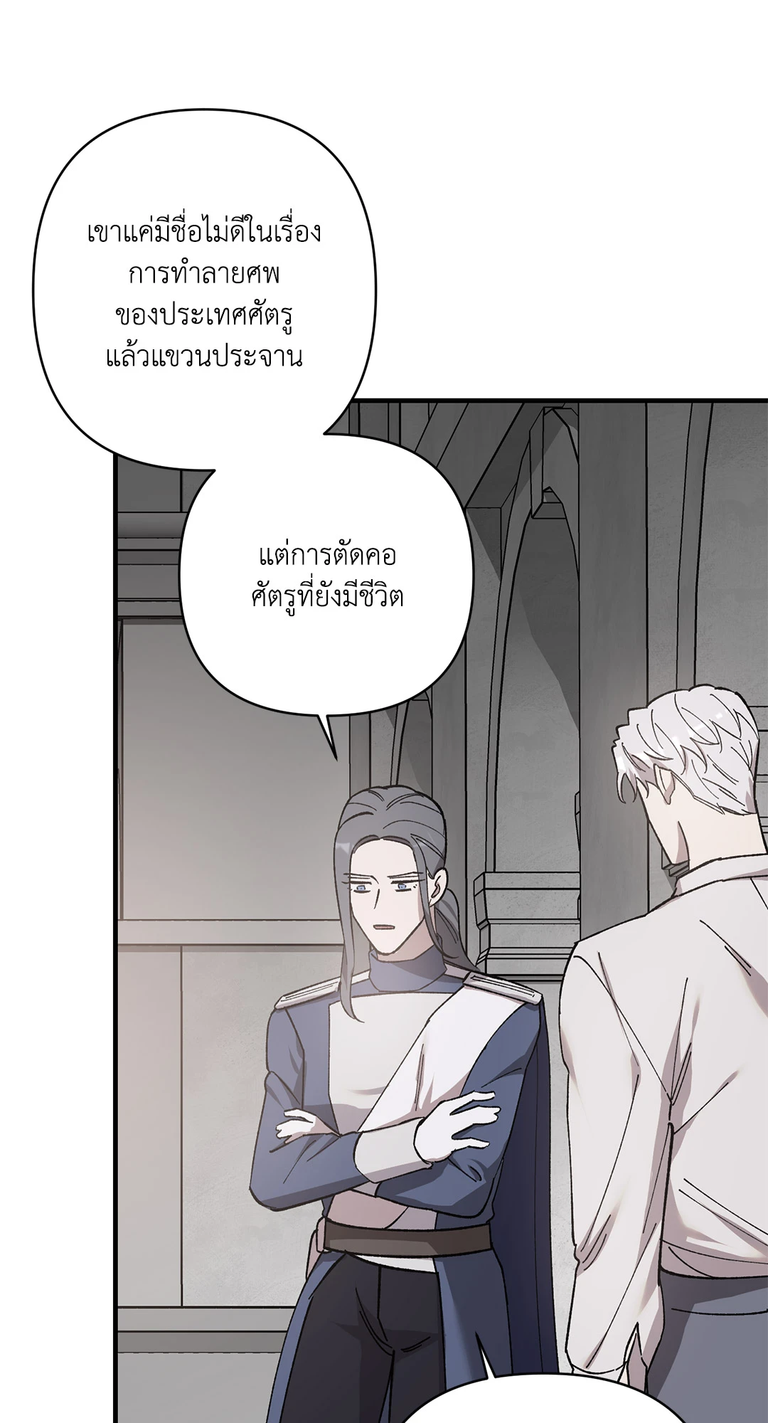 หน้า 74