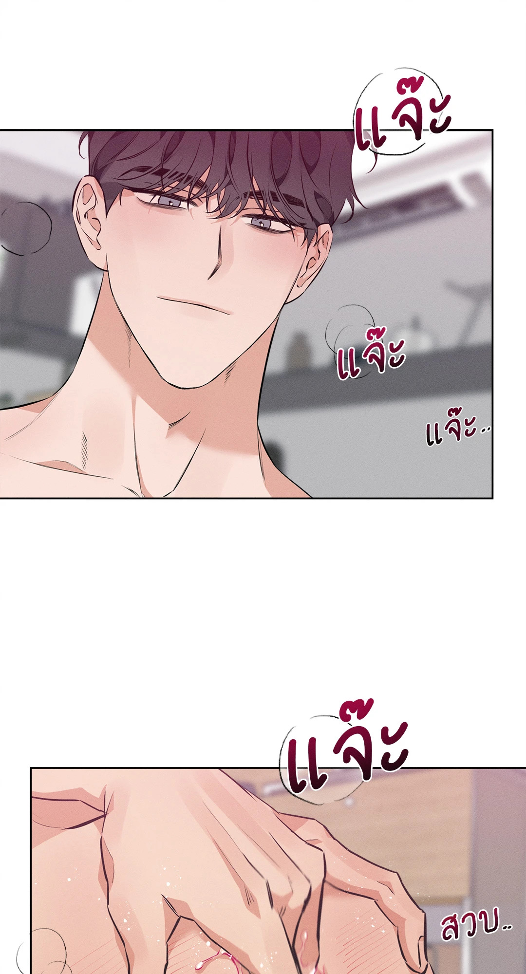 หน้า 53