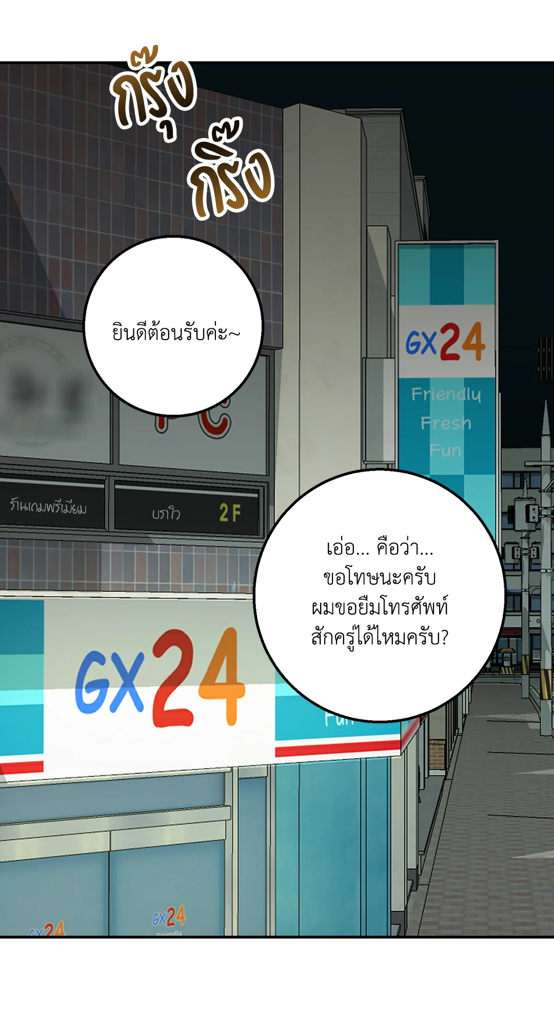 หน้า 46