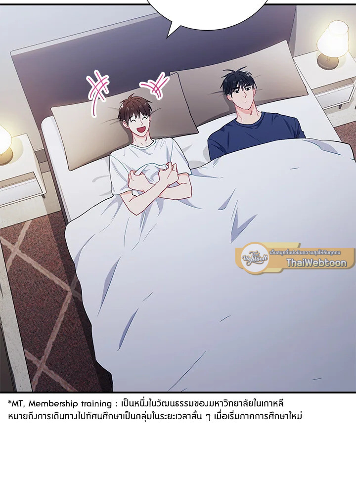 หน้า 70