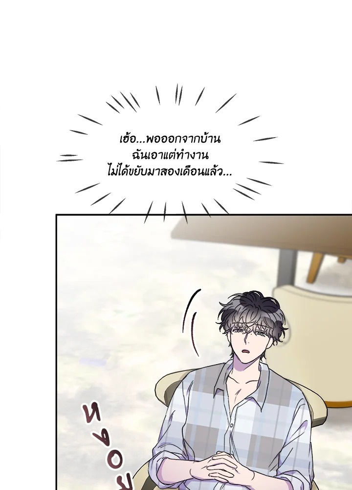 หน้า 70