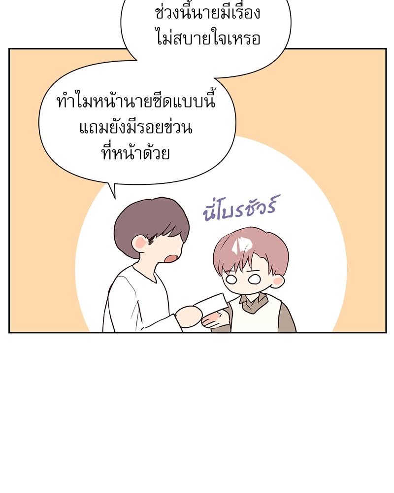 หน้า 80