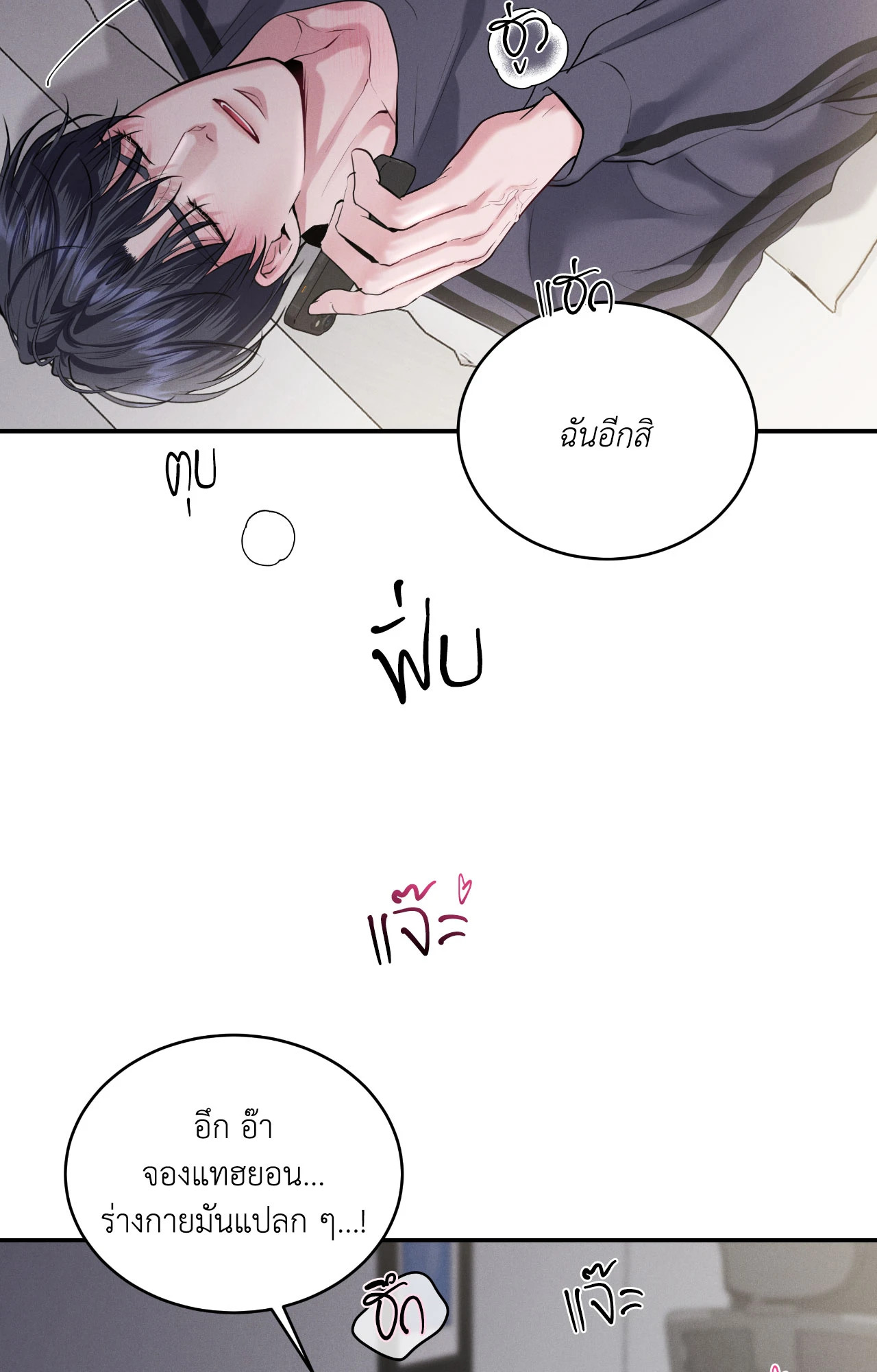 หน้า 63