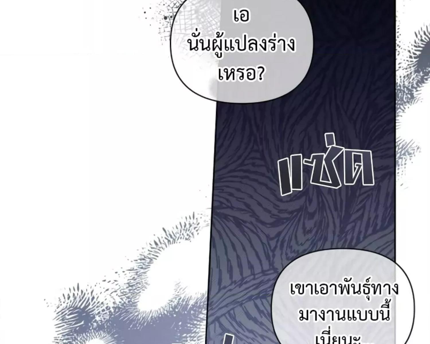 หน้า 147