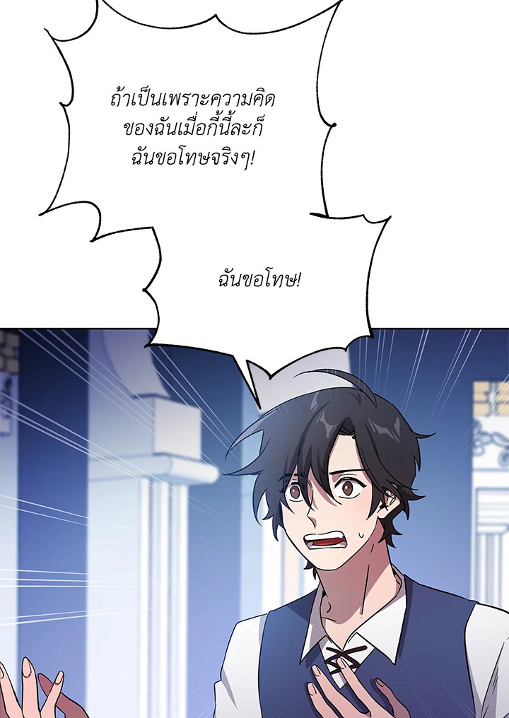 หน้า 70