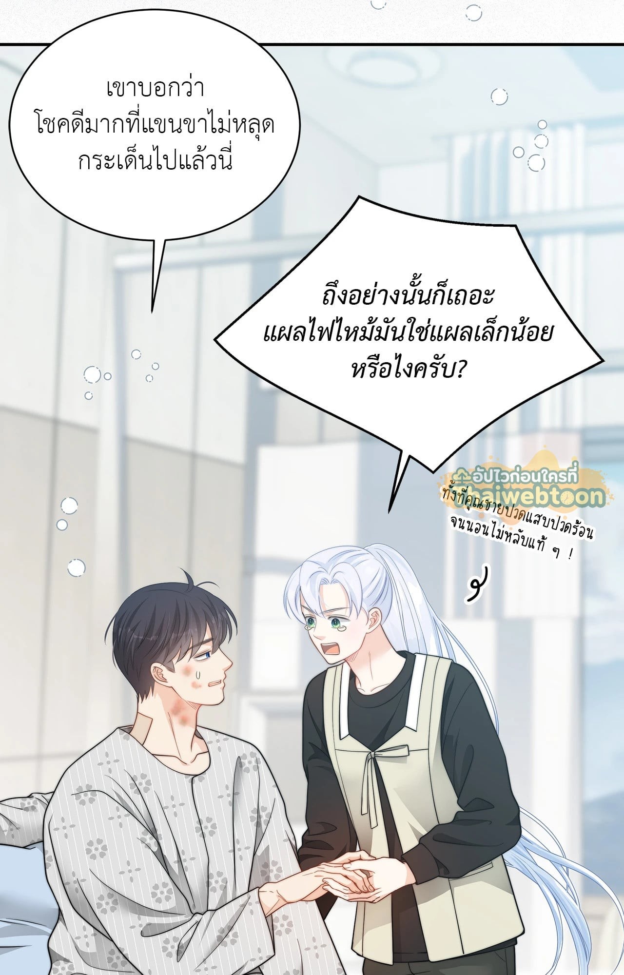 หน้า 38