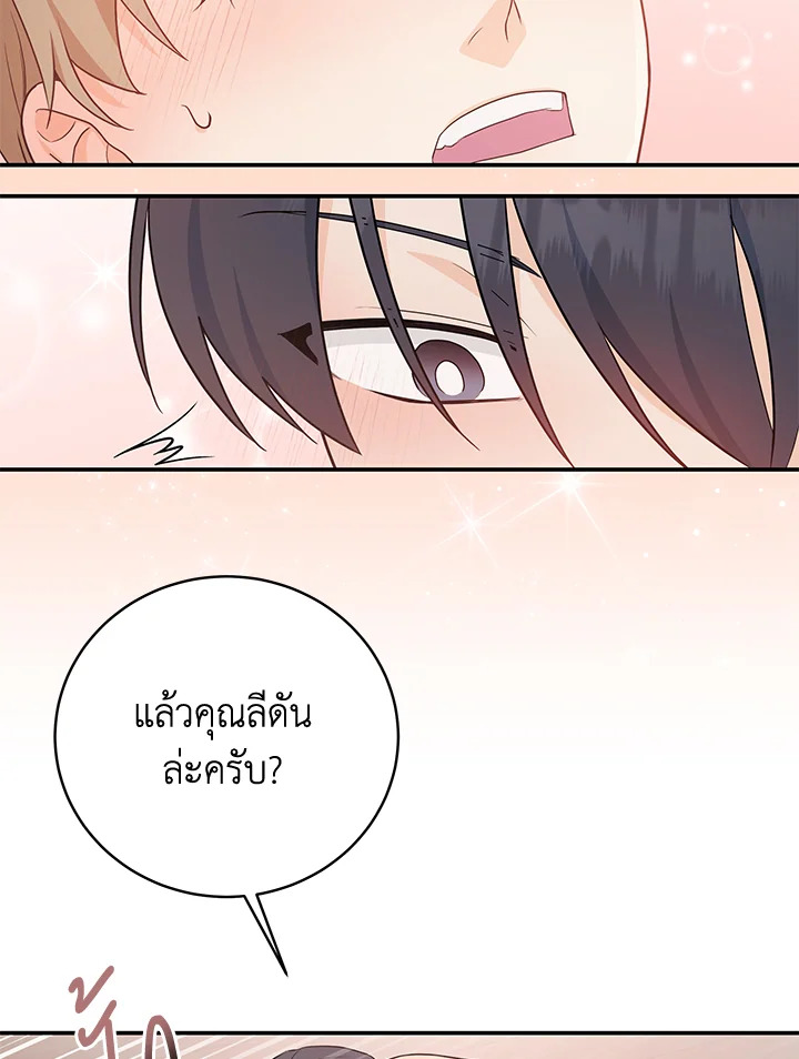 หน้า 73