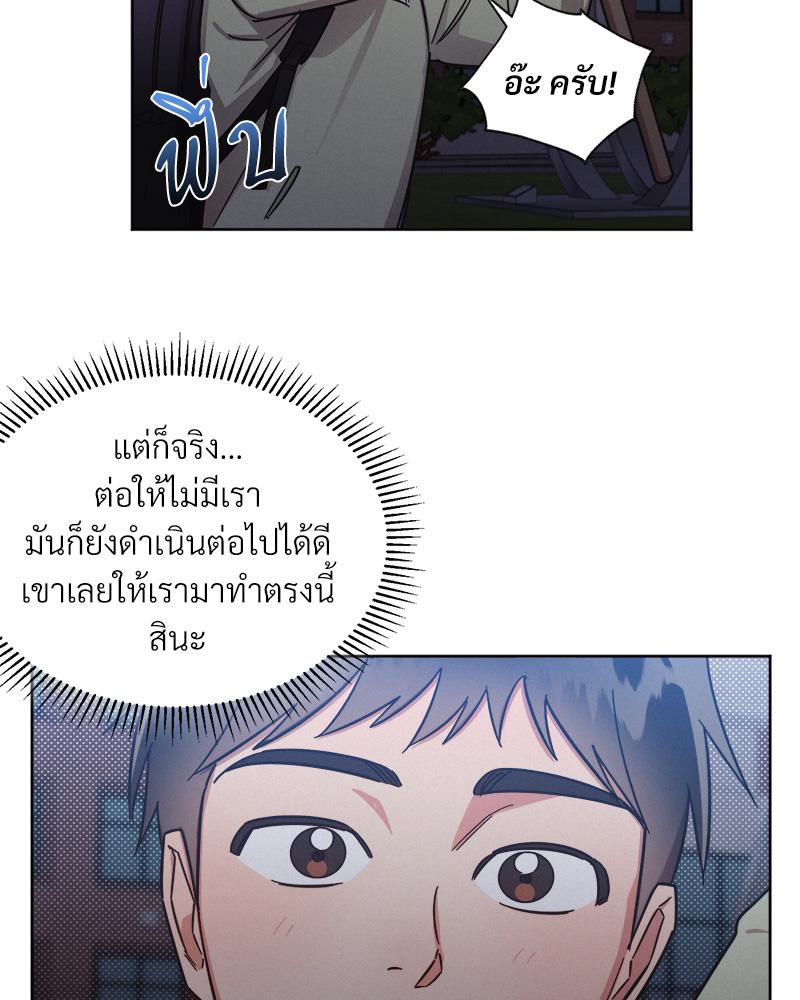 หน้า 73