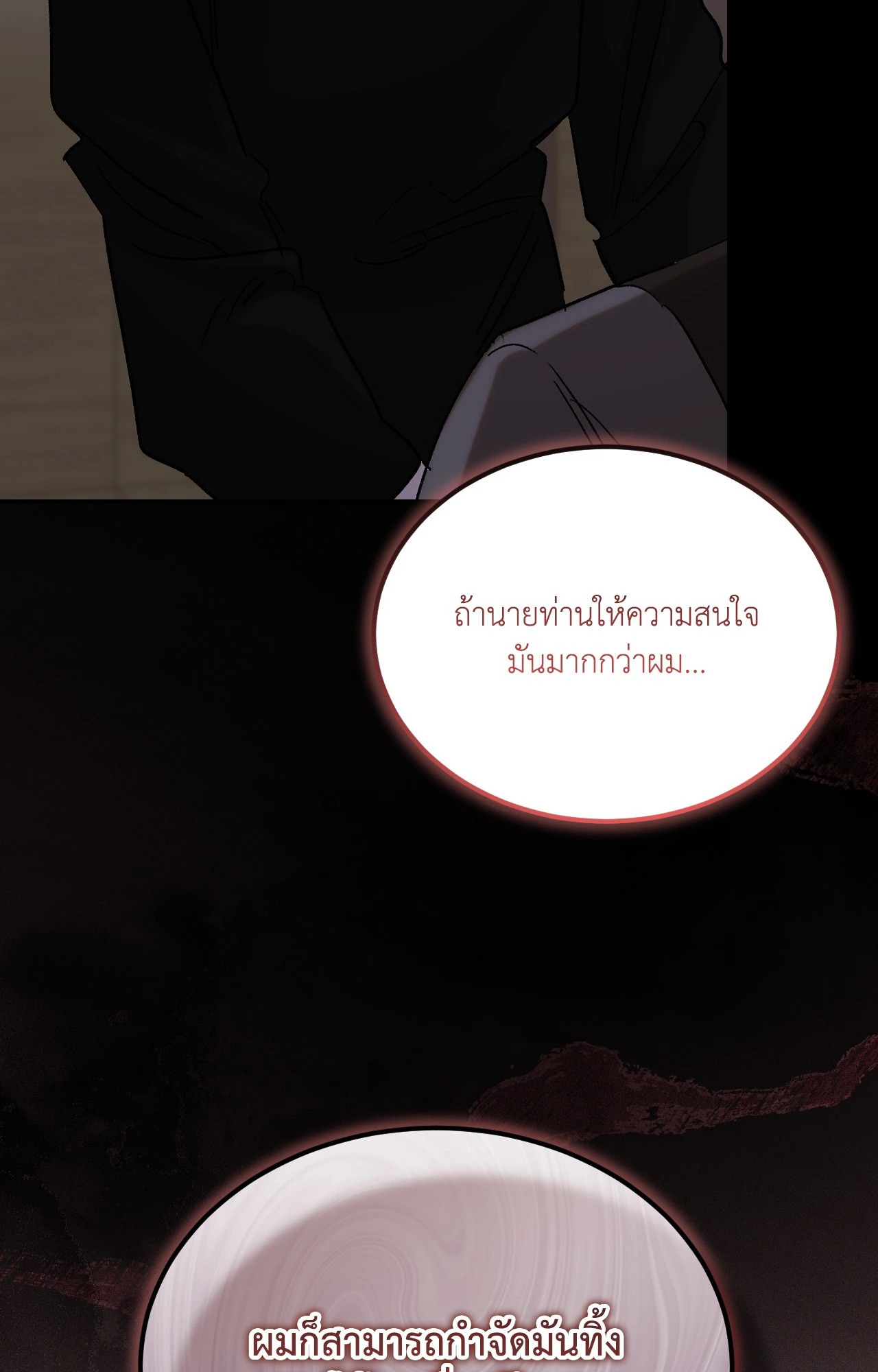 หน้า 97