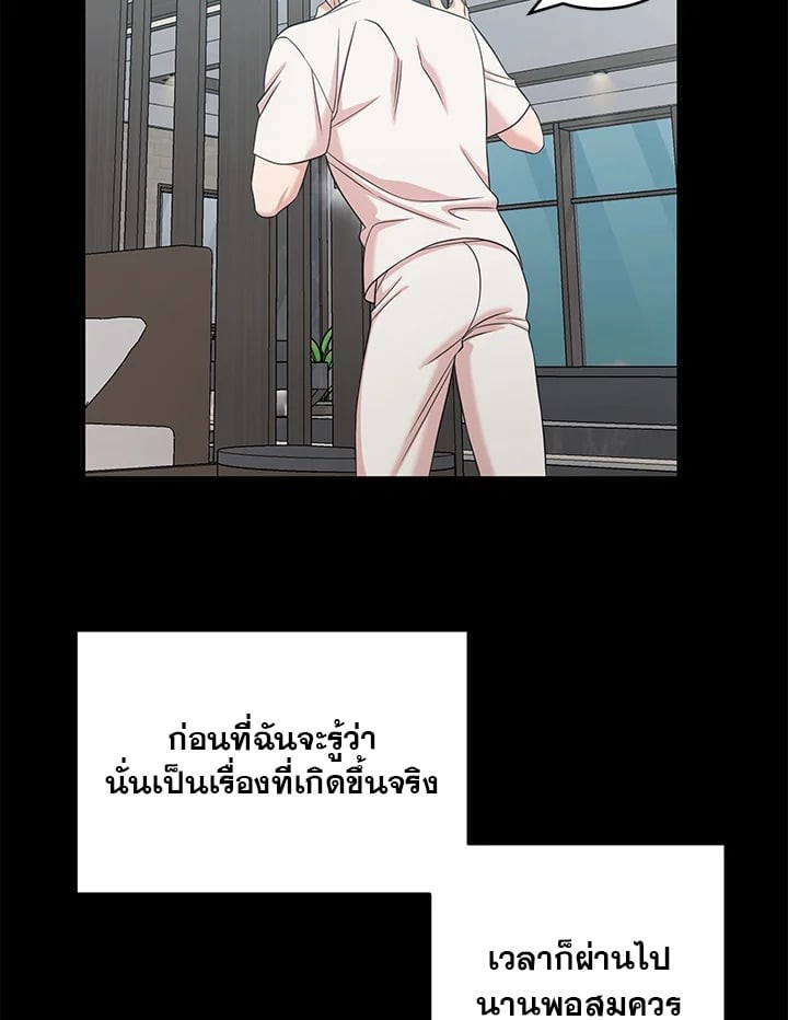 หน้า 58