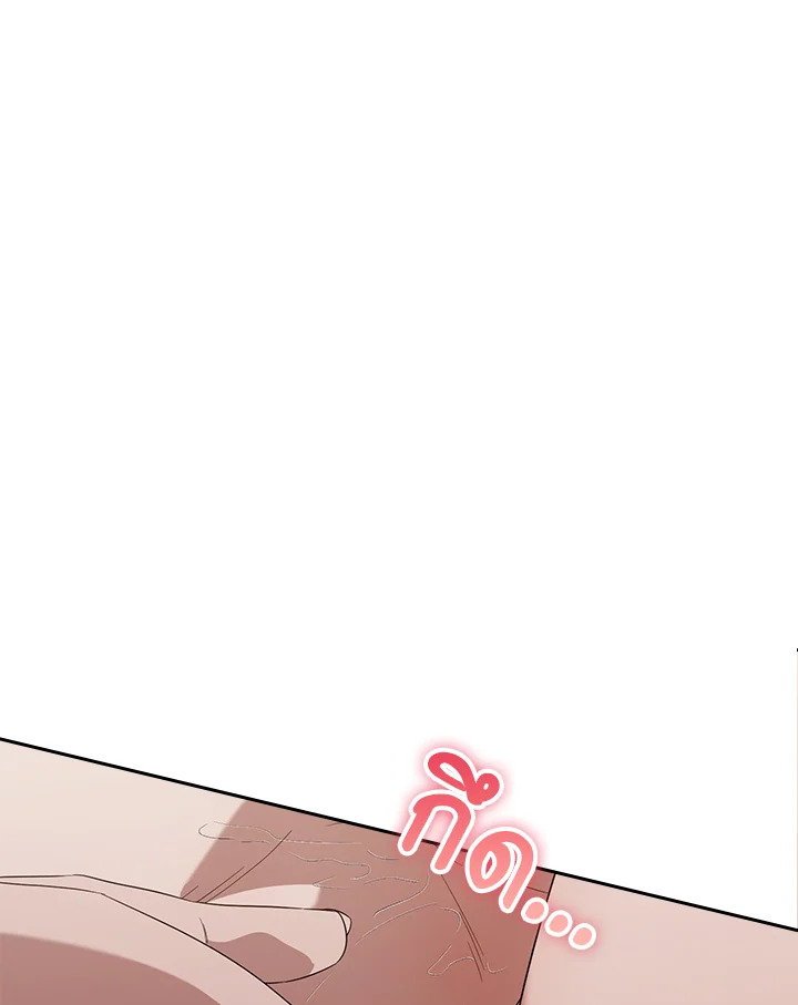 แด่นายผู้น่าเห็นใจ | ꜰᴏʀ ʏᴏᴜ ᴡʜᴏ ɢʀɪᴇᴠᴇꜱ ตอนที่ 51 - รูปที่ 2