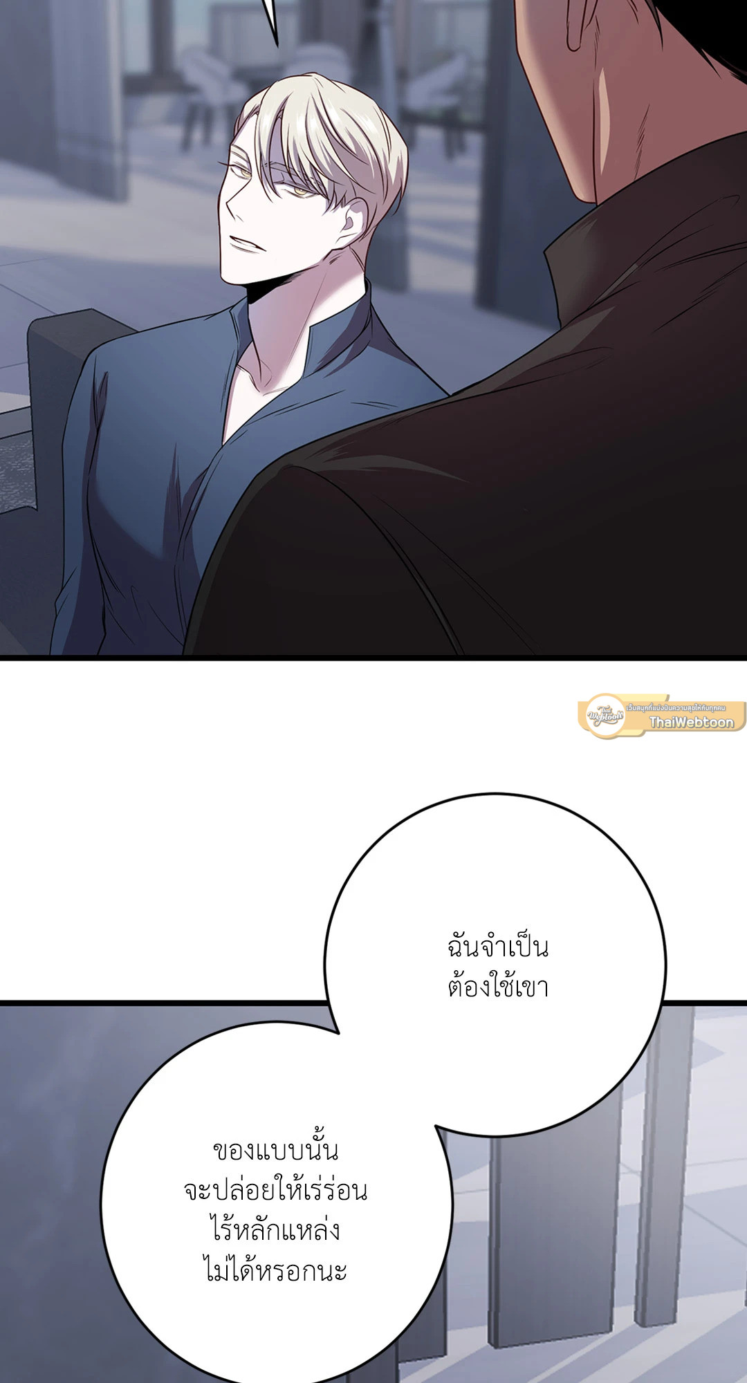 หน้า 73