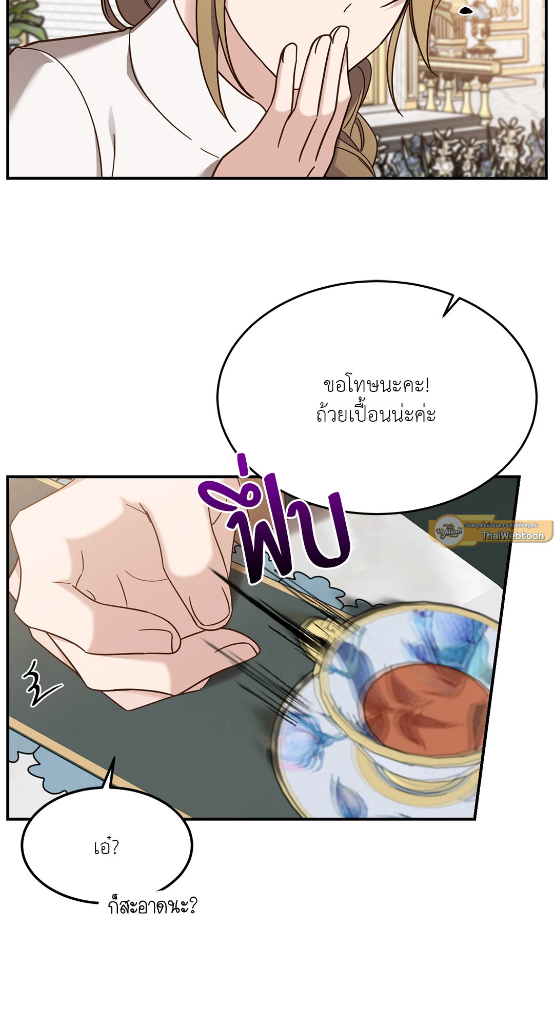 หน้า 45