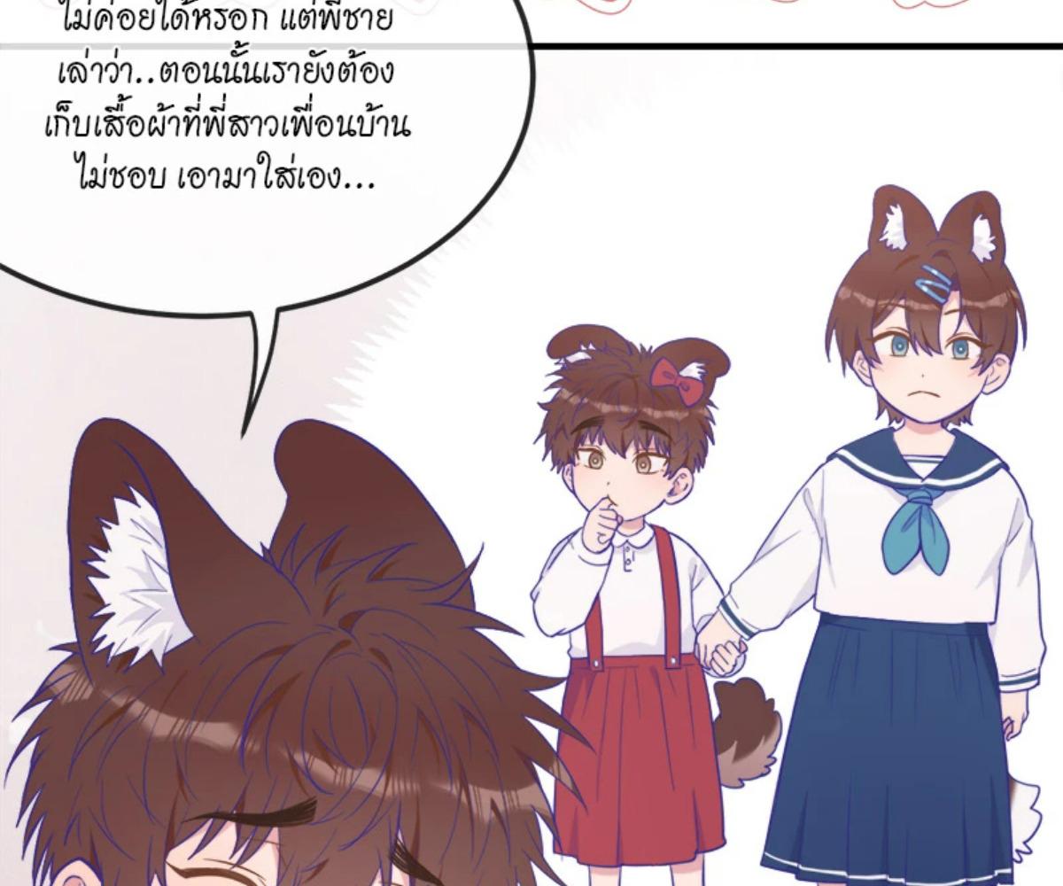 หน้า 51