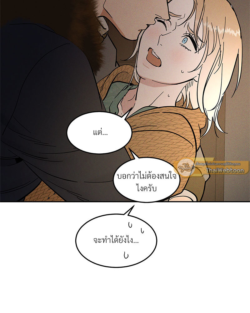 หน้า 117