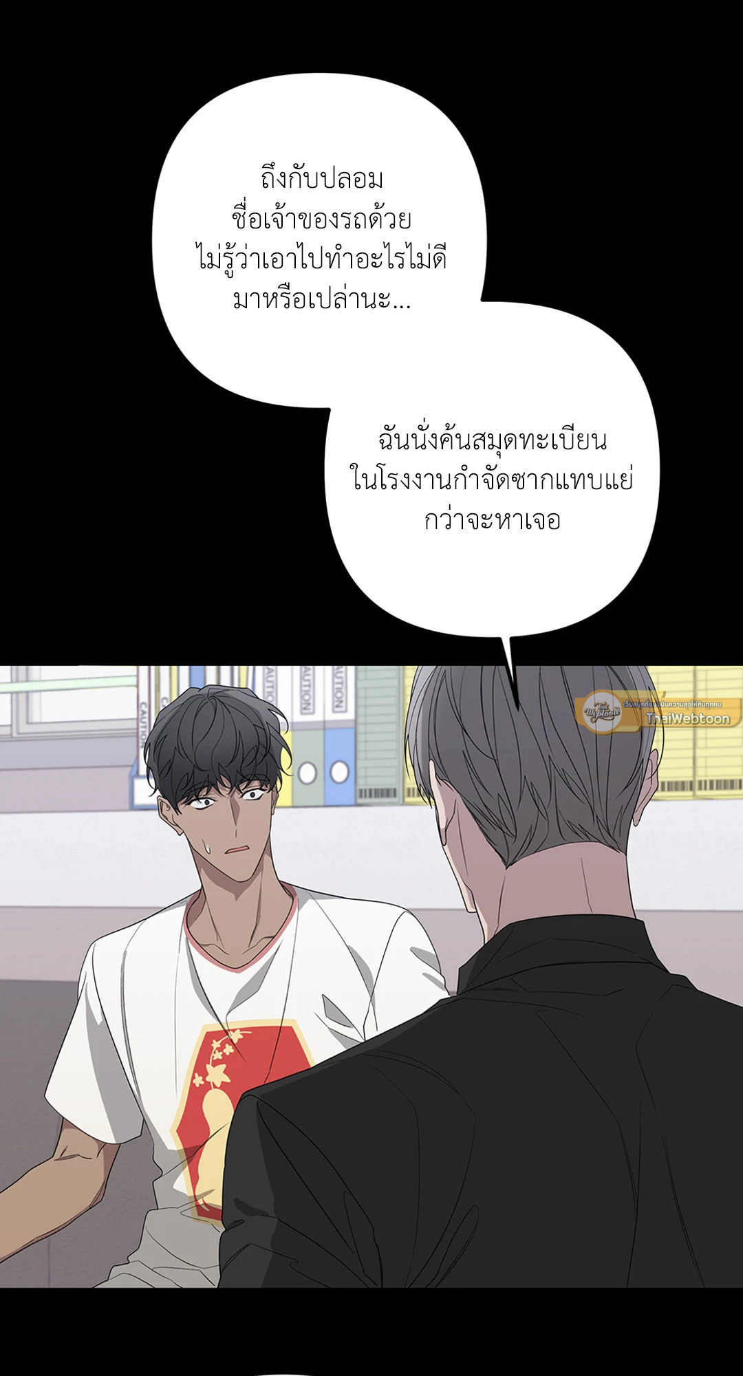 หน้า 40