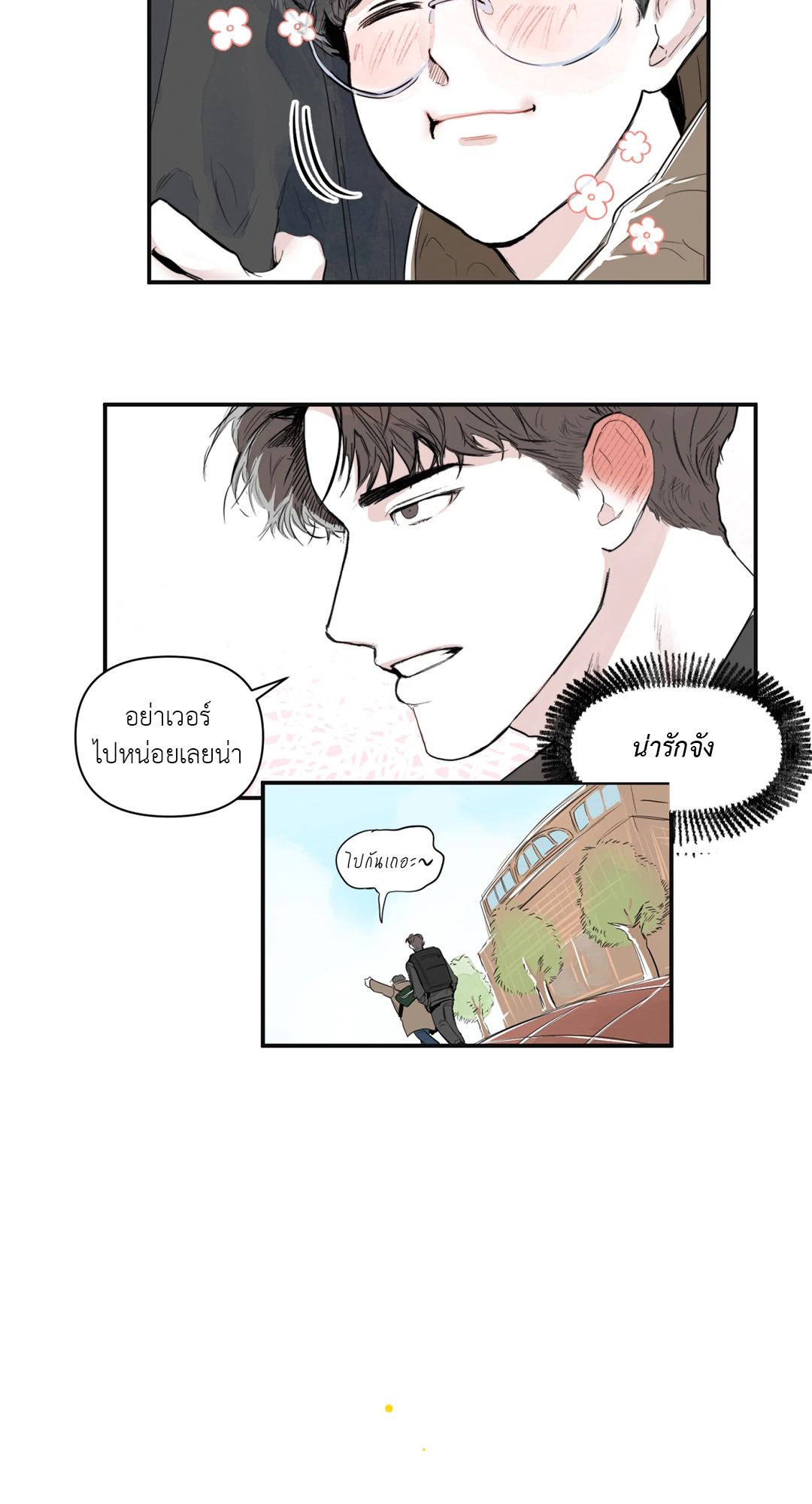 หน้า 24