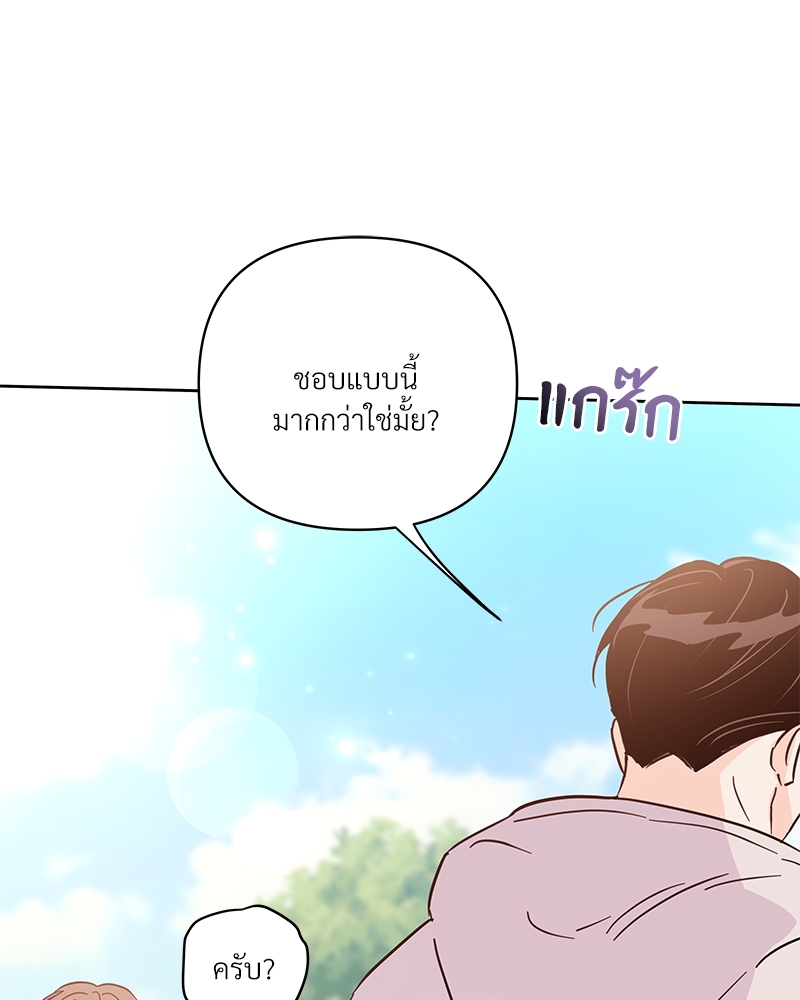 หน้า 73