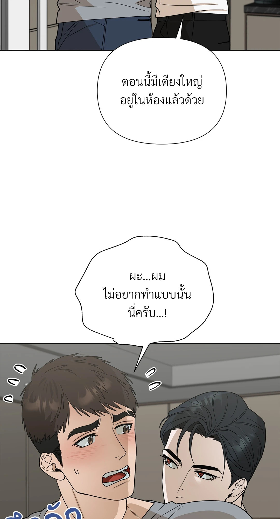 หน้า 67