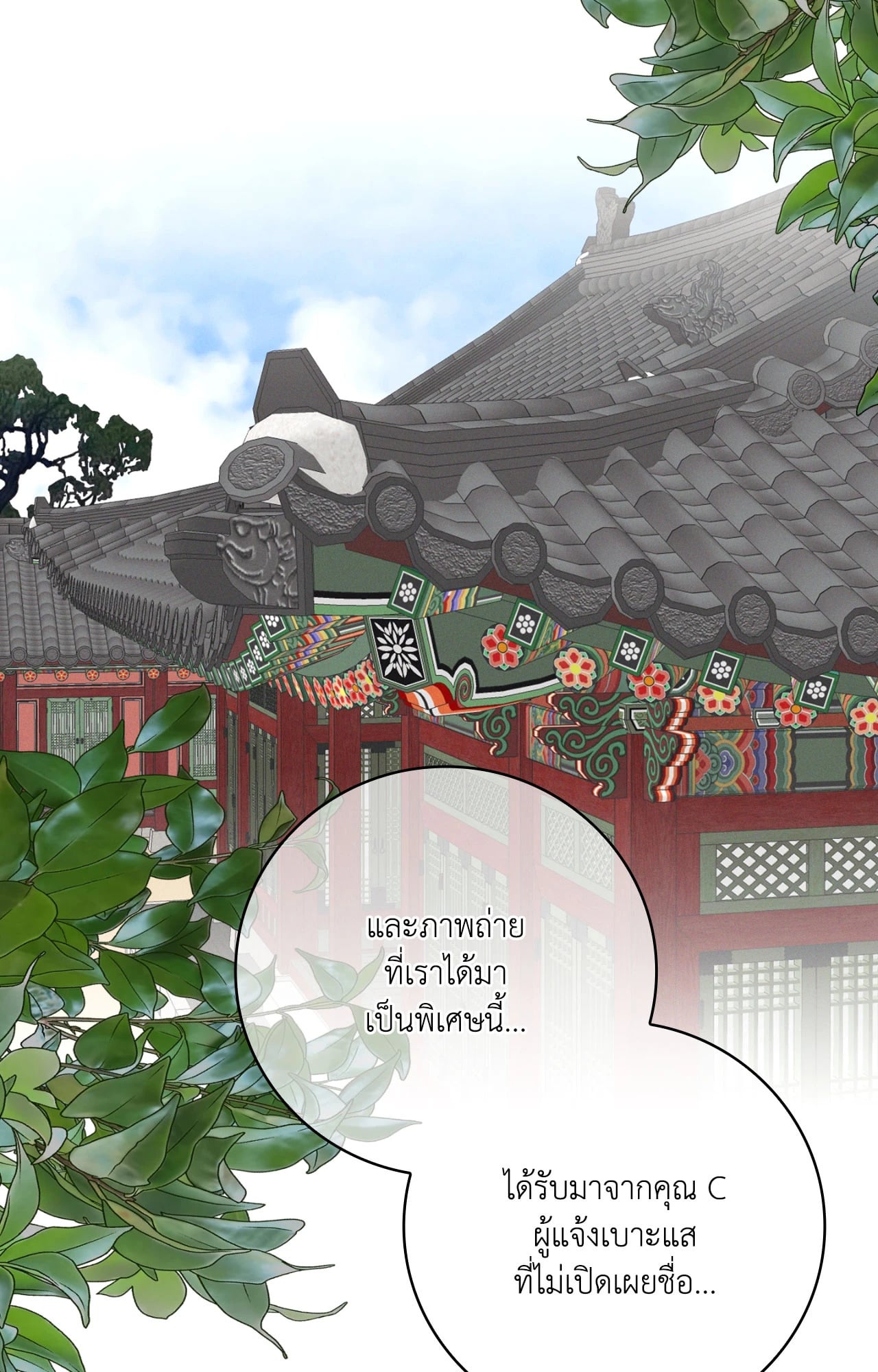 หน้า 58